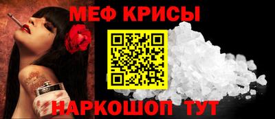 индика Пенза