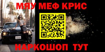 гашишное масло Партизанск