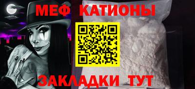 кокаин премиум Первоуральск