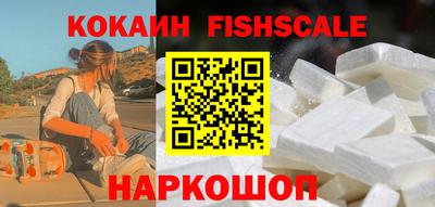 кокаин премиум Первоуральск