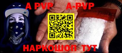 индика Пенза