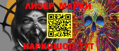 гашишное масло Партизанск