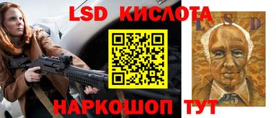 гашишное масло Партизанск