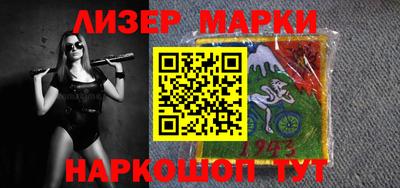 гашишное масло Партизанск