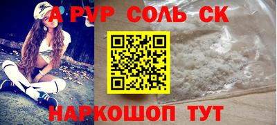 гашишное масло Партизанск