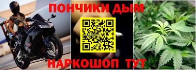 гашишное масло Партизанск