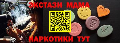 кокаин премиум Первоуральск