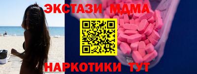гашишное масло Партизанск