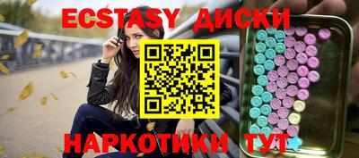 кокаин премиум Первоуральск