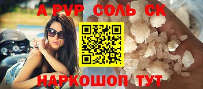 гашишное масло Партизанск