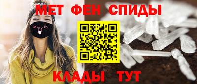 гашишное масло Партизанск