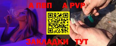индика Пенза