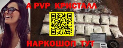 индика Пенза