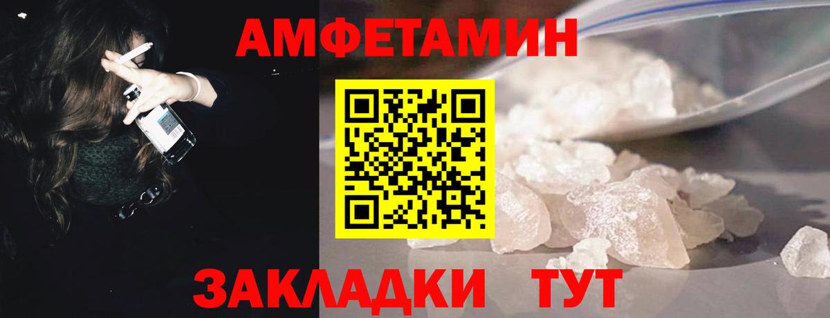 Первитин винт Белгород