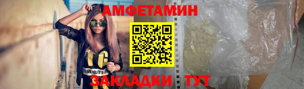 Метамфетамин Methamphetamine  Вход с VPN  Белгород 