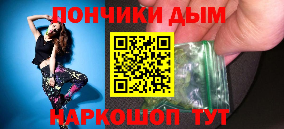 Канабис планчик  Шишки марихуана сатива  Белгород  МАРИХУАНА гибрид  Каннабис Bruce Banner  Вход с VPN 
